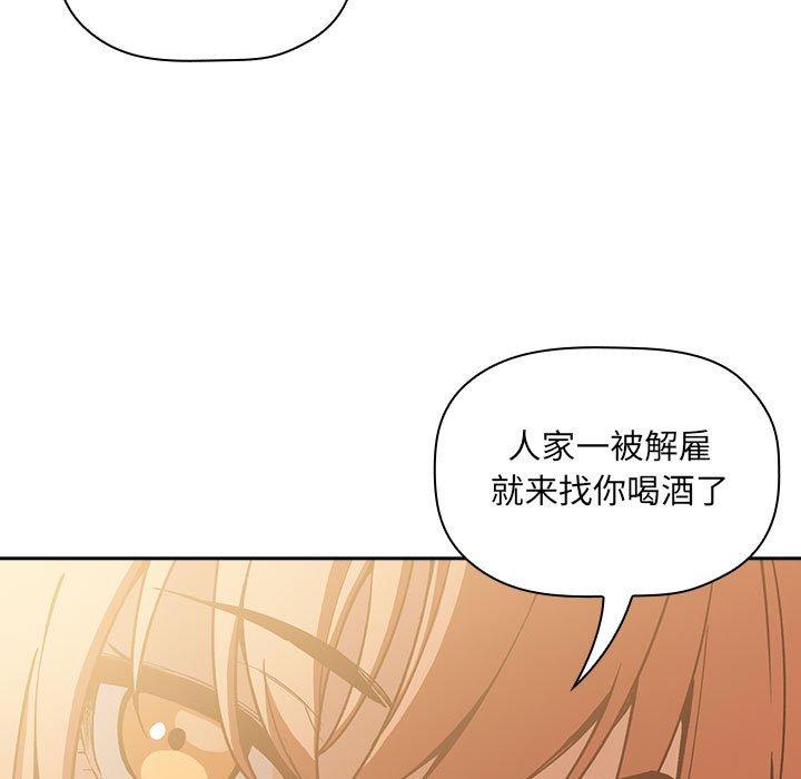 113P - 欢迎进入梦幻直播间