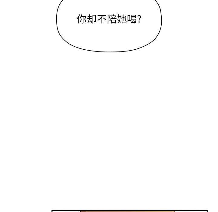 115P - 欢迎进入梦幻直播间