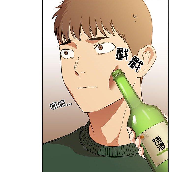 116P - 欢迎进入梦幻直播间