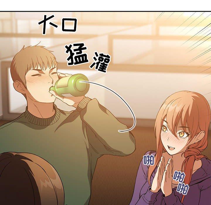 118P - 欢迎进入梦幻直播间