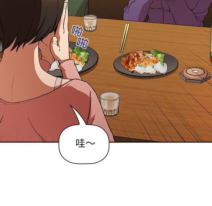 119P - 欢迎进入梦幻直播间