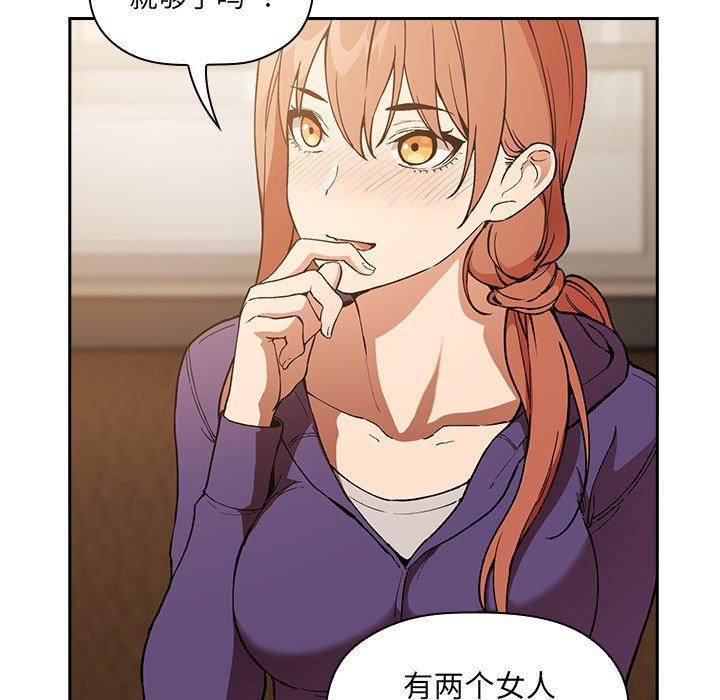 125P - 欢迎进入梦幻直播间