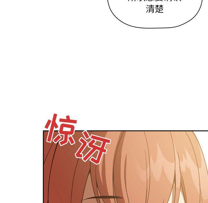 134P - 欢迎进入梦幻直播间
