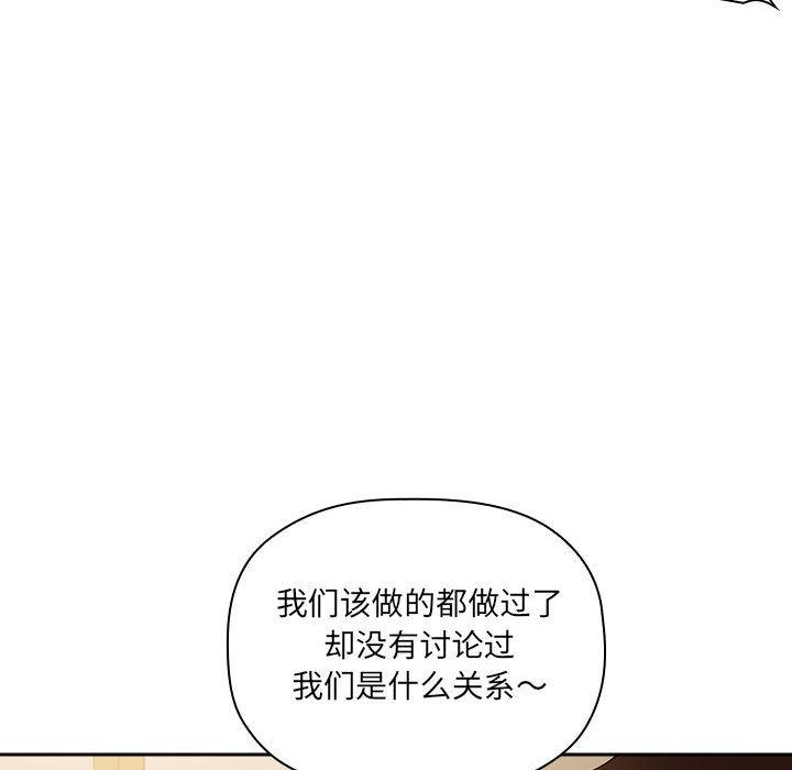 136P - 欢迎进入梦幻直播间