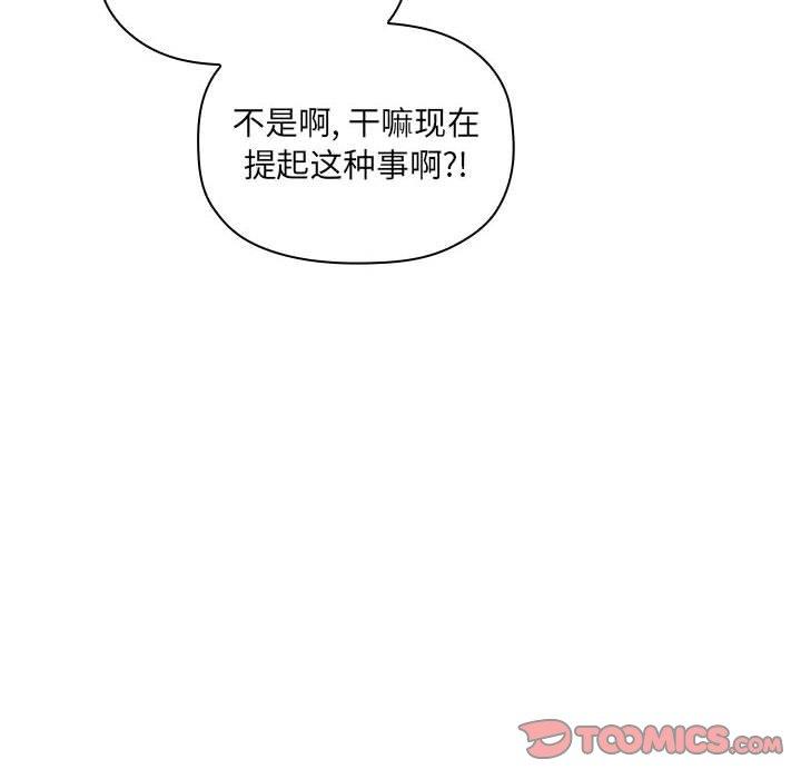 138P - 欢迎进入梦幻直播间