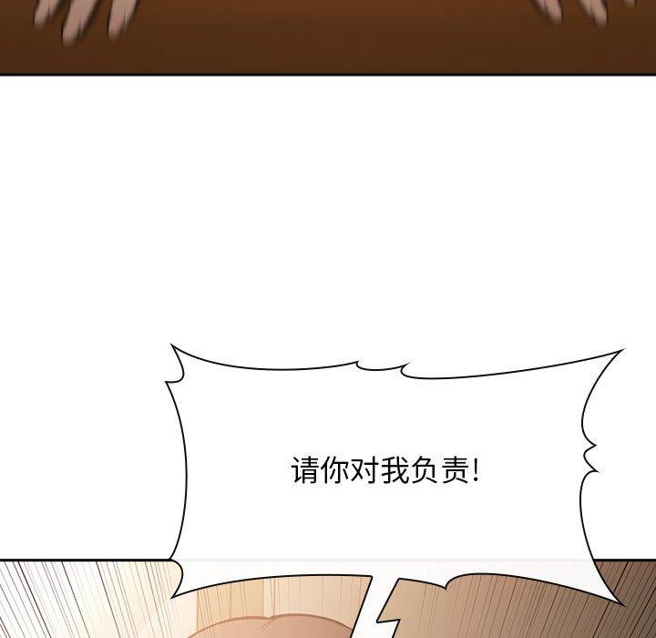 143P - 欢迎进入梦幻直播间
