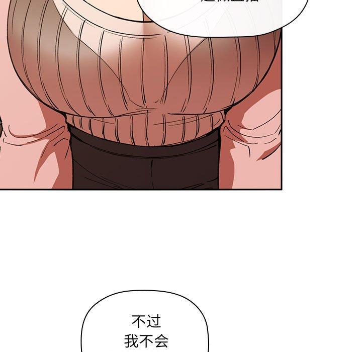 149P - 欢迎进入梦幻直播间