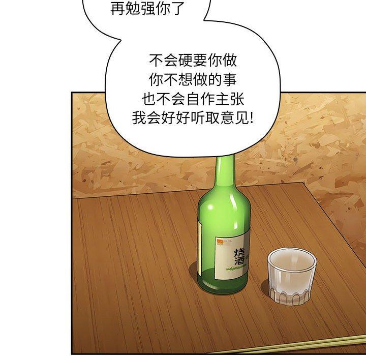 150P - 欢迎进入梦幻直播间