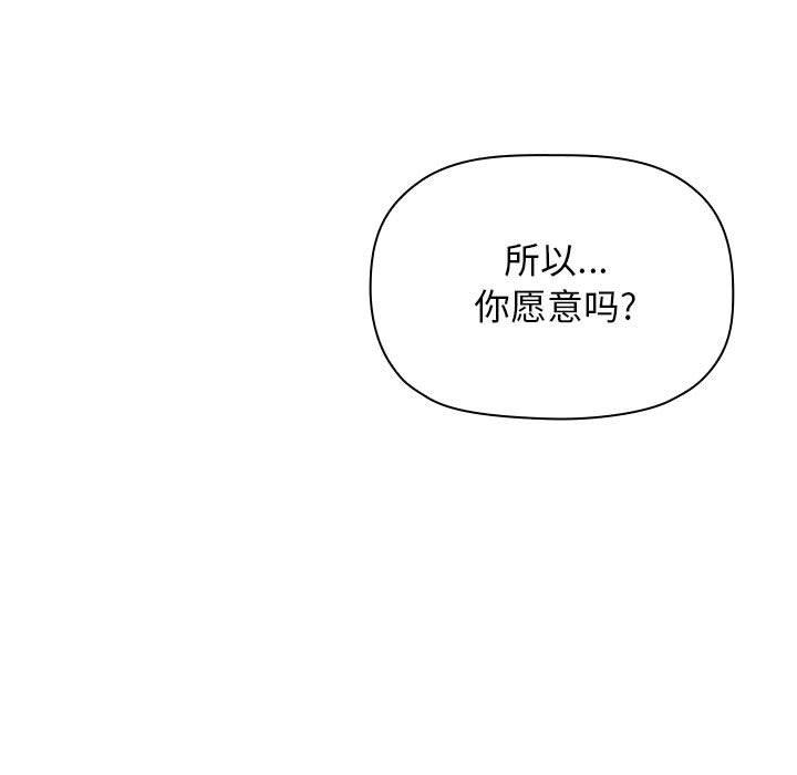 151P - 欢迎进入梦幻直播间