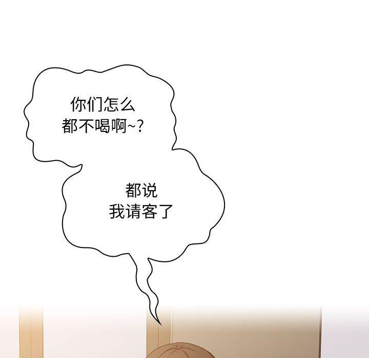32P - 欢迎进入梦幻直播间