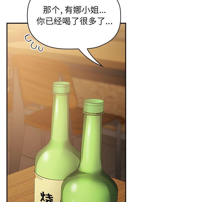 35P - 欢迎进入梦幻直播间