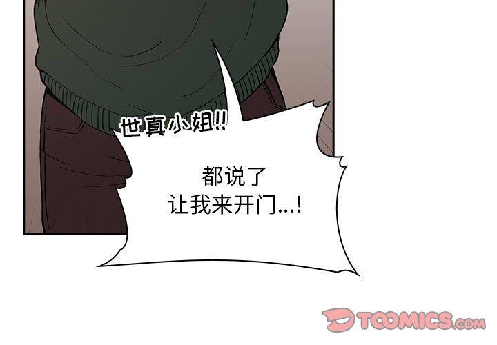 3P - 欢迎进入梦幻直播间