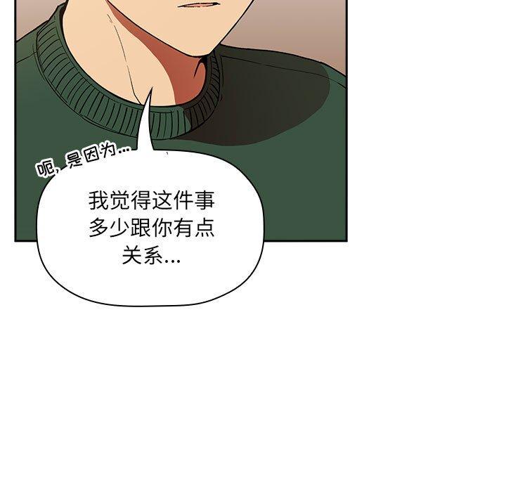 41P - 欢迎进入梦幻直播间