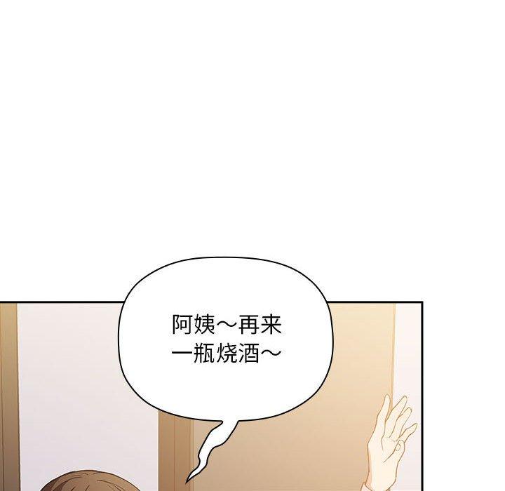46P - 欢迎进入梦幻直播间