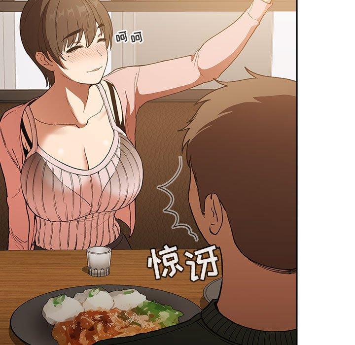 47P - 欢迎进入梦幻直播间