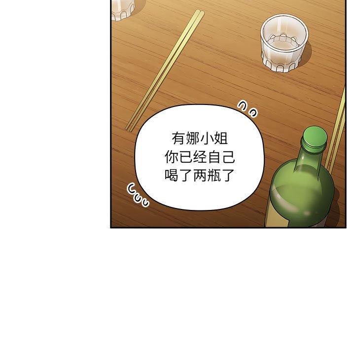 49P - 欢迎进入梦幻直播间