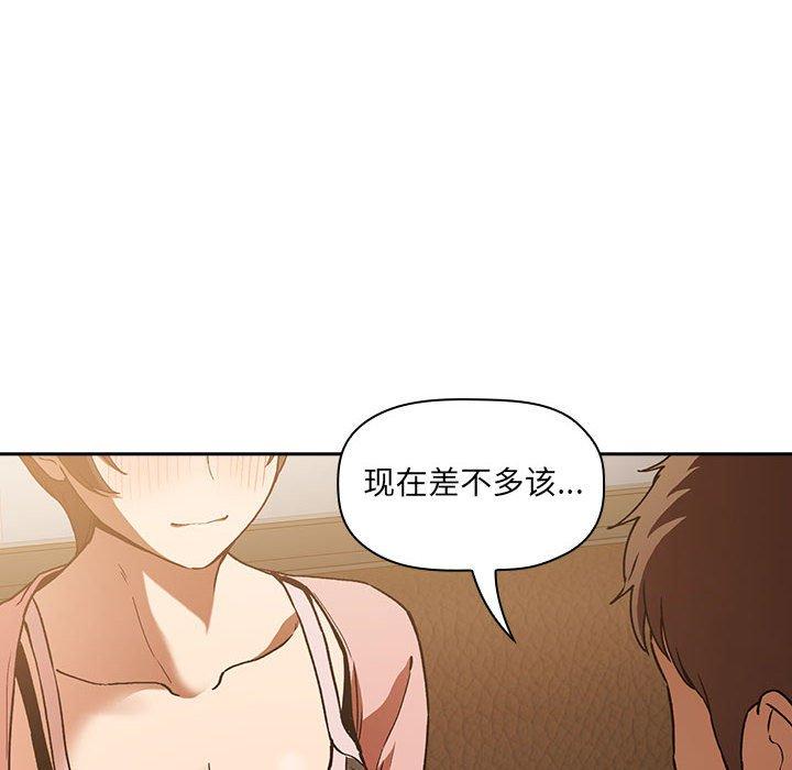 50P - 欢迎进入梦幻直播间