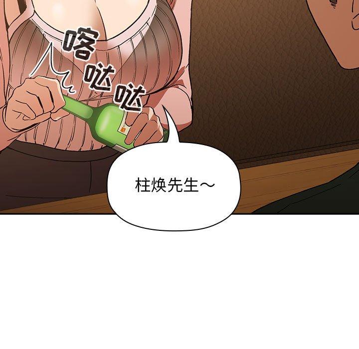 51P - 欢迎进入梦幻直播间