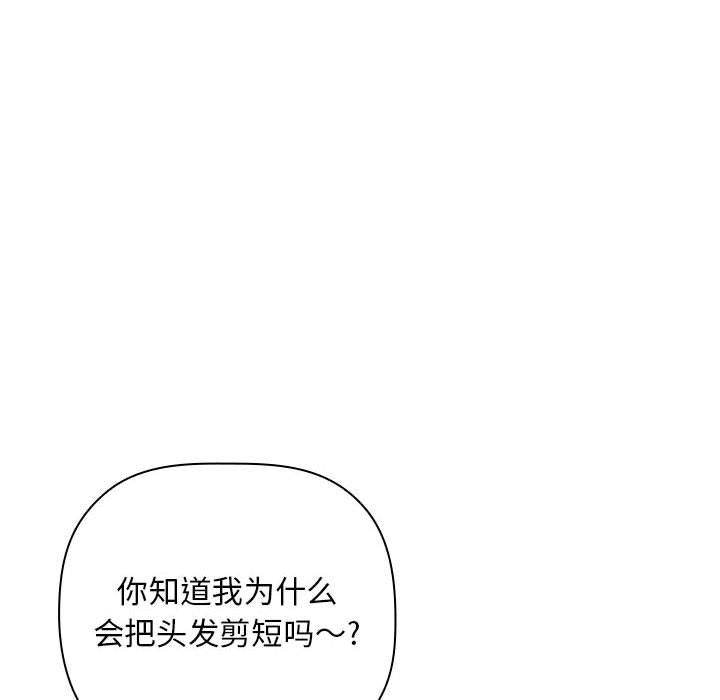 52P - 欢迎进入梦幻直播间