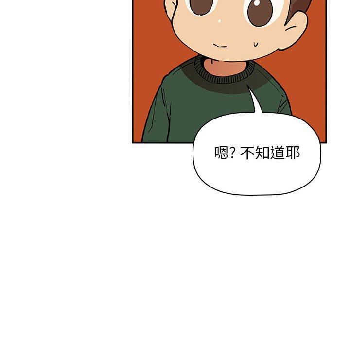 56P - 欢迎进入梦幻直播间