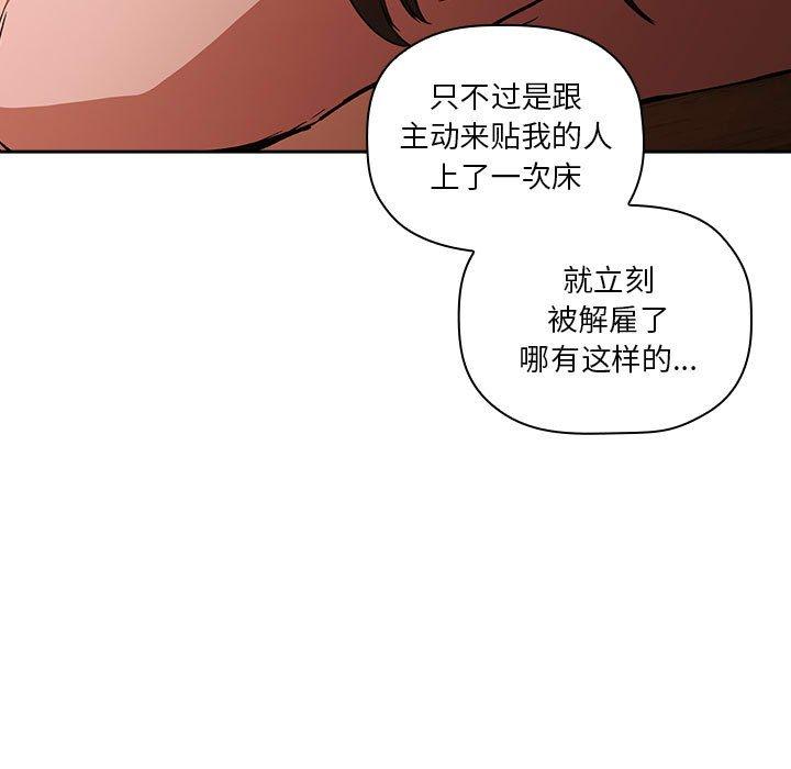 73P - 欢迎进入梦幻直播间