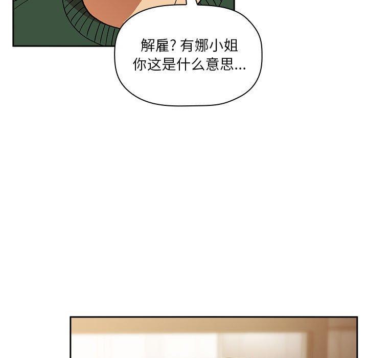 75P - 欢迎进入梦幻直播间