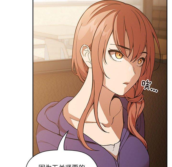 76P - 欢迎进入梦幻直播间