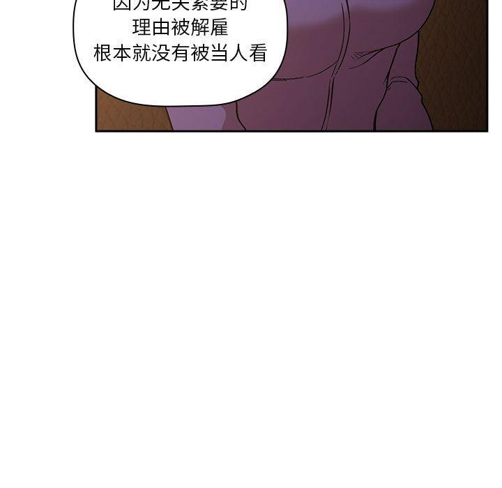 77P - 欢迎进入梦幻直播间