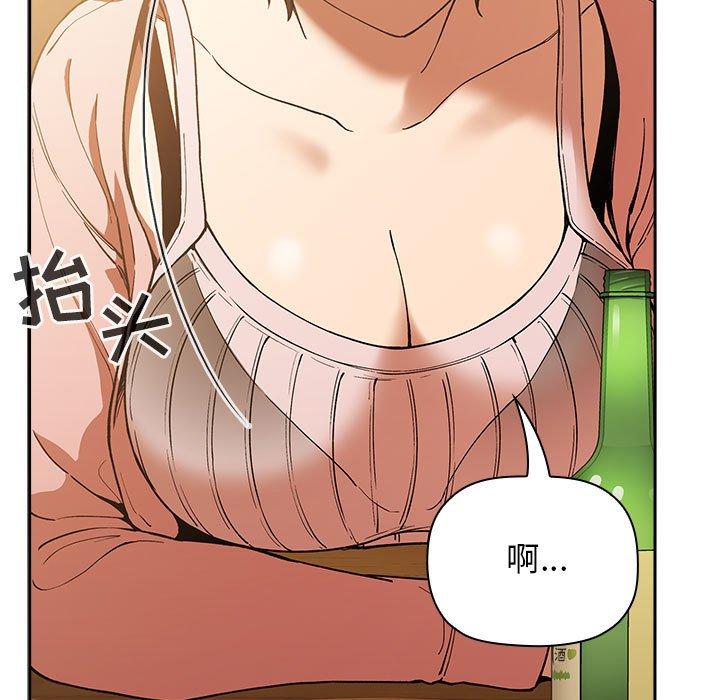 83P - 欢迎进入梦幻直播间