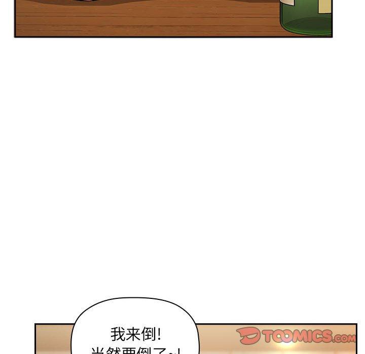 84P - 欢迎进入梦幻直播间