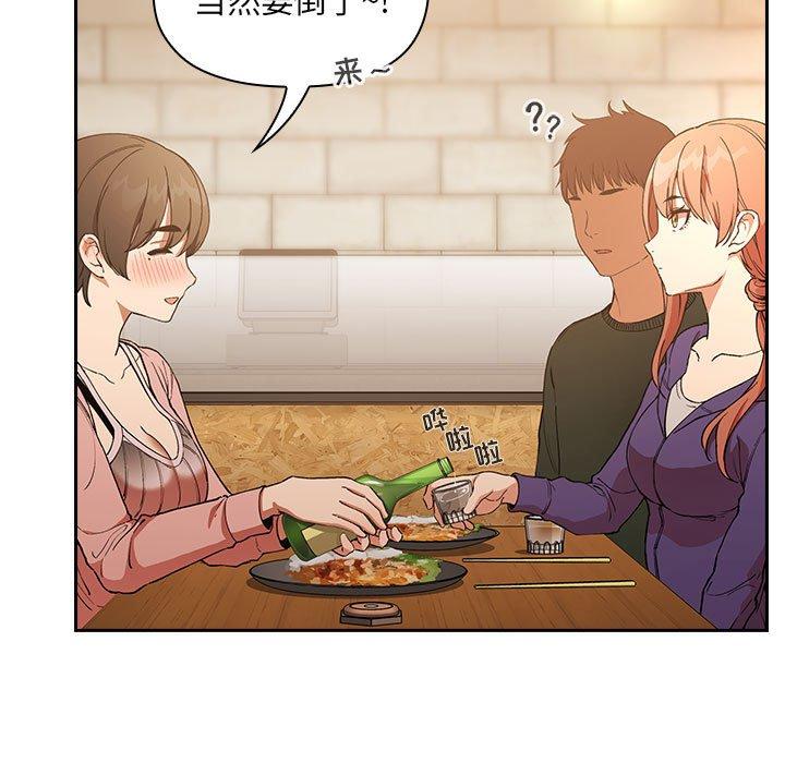 85P - 欢迎进入梦幻直播间