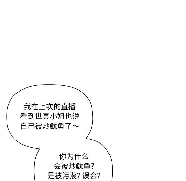 90P - 欢迎进入梦幻直播间