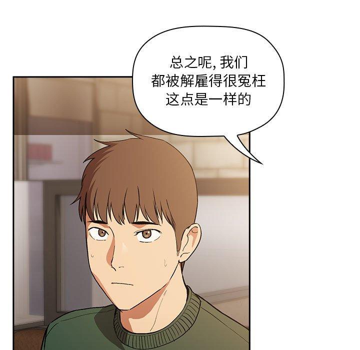 93P - 欢迎进入梦幻直播间