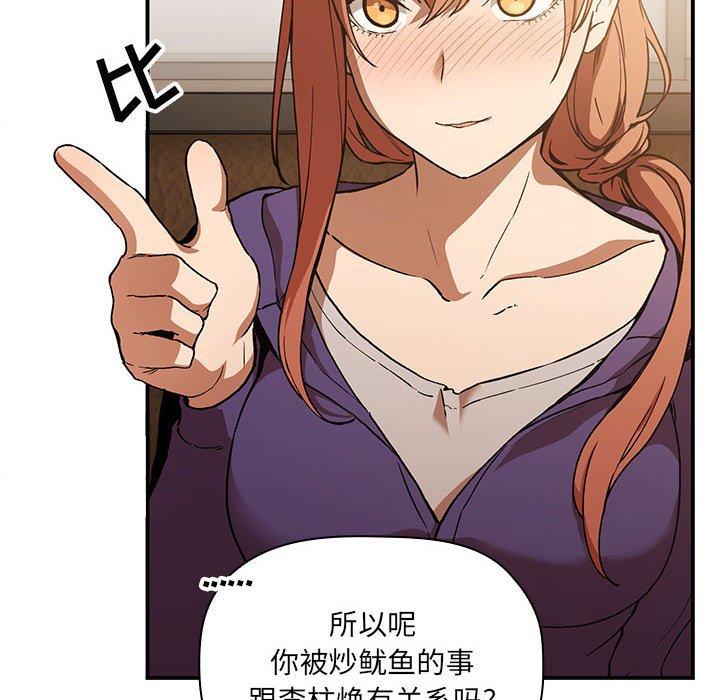 96P - 欢迎进入梦幻直播间