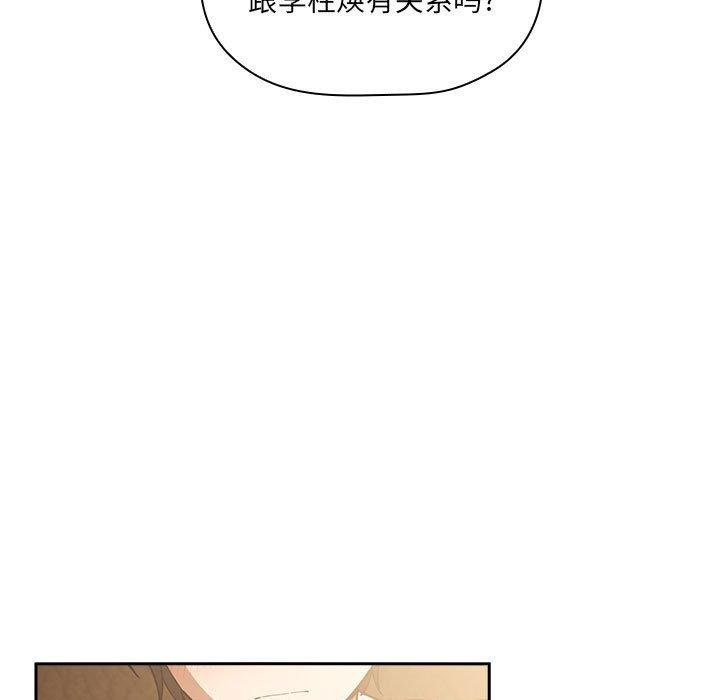 97P - 欢迎进入梦幻直播间