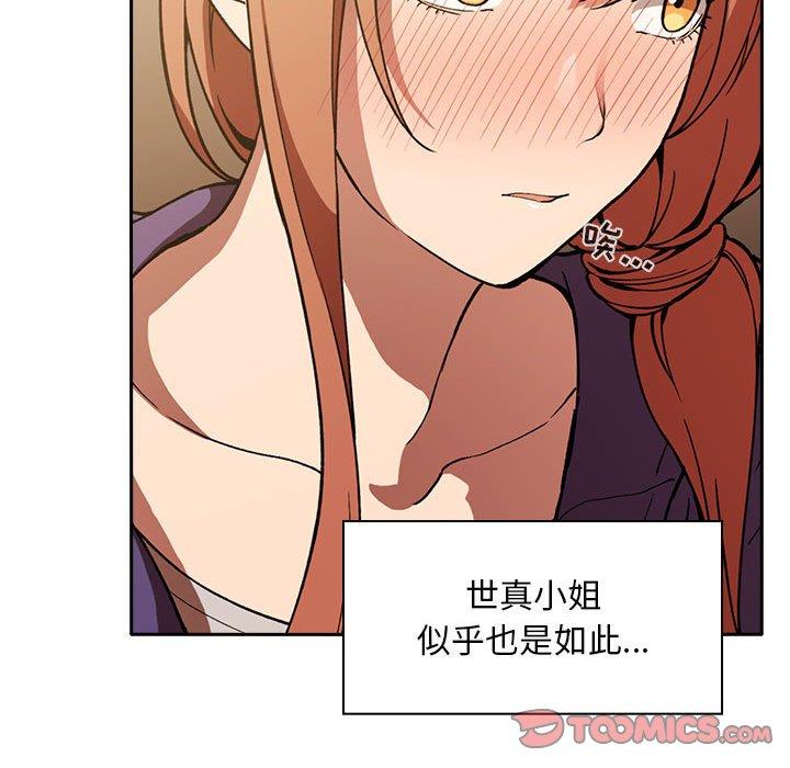 100P - 欢迎进入梦幻直播间