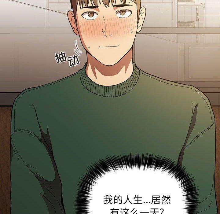 102P - 欢迎进入梦幻直播间
