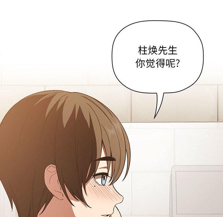 106P - 欢迎进入梦幻直播间