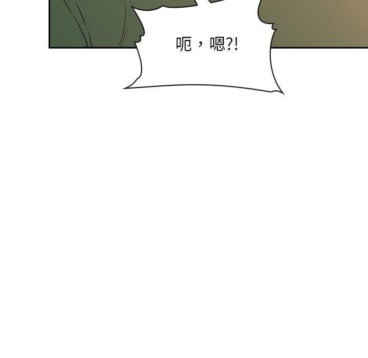 109P - 欢迎进入梦幻直播间