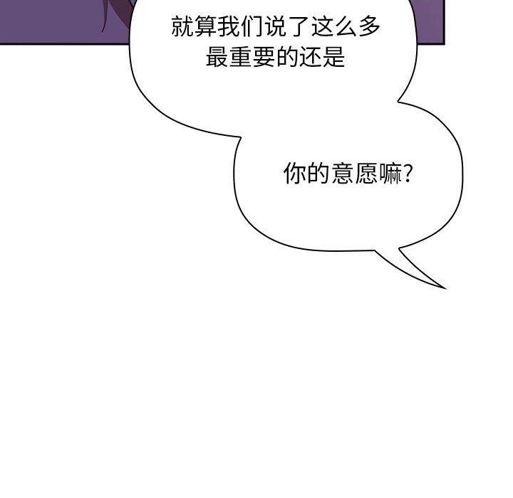 112P - 欢迎进入梦幻直播间