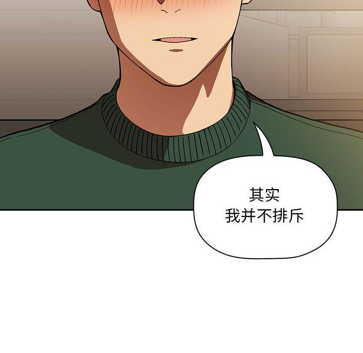 116P - 欢迎进入梦幻直播间