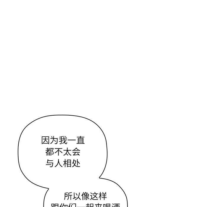 117P - 欢迎进入梦幻直播间