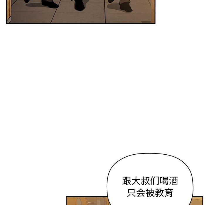 119P - 欢迎进入梦幻直播间