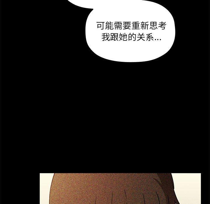 11P - 欢迎进入梦幻直播间