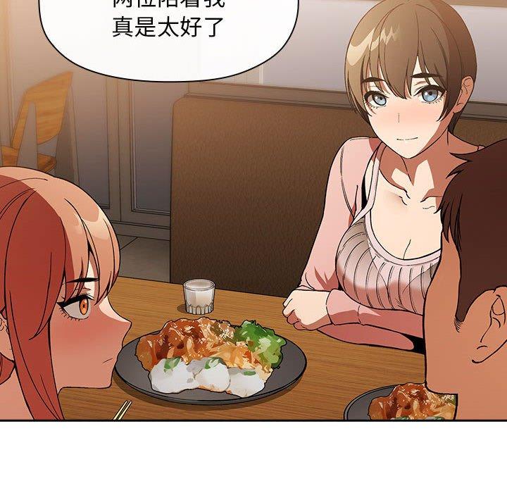 122P - 欢迎进入梦幻直播间