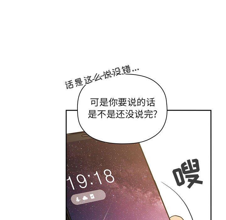 129P - 欢迎进入梦幻直播间