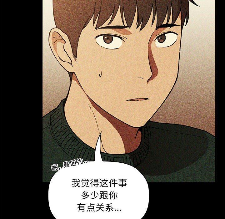 12P - 欢迎进入梦幻直播间