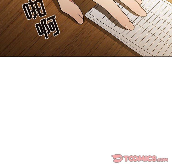132P - 欢迎进入梦幻直播间
