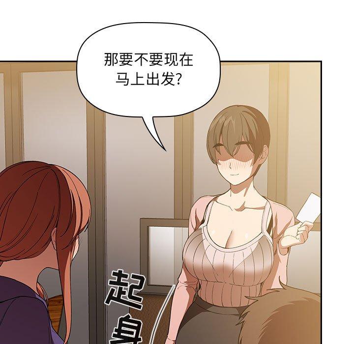 133P - 欢迎进入梦幻直播间
