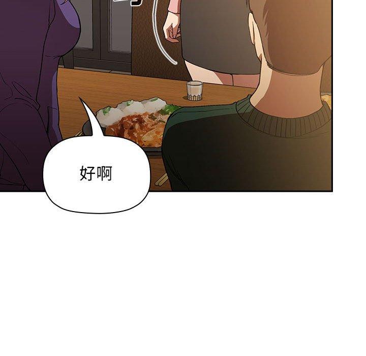 134P - 欢迎进入梦幻直播间